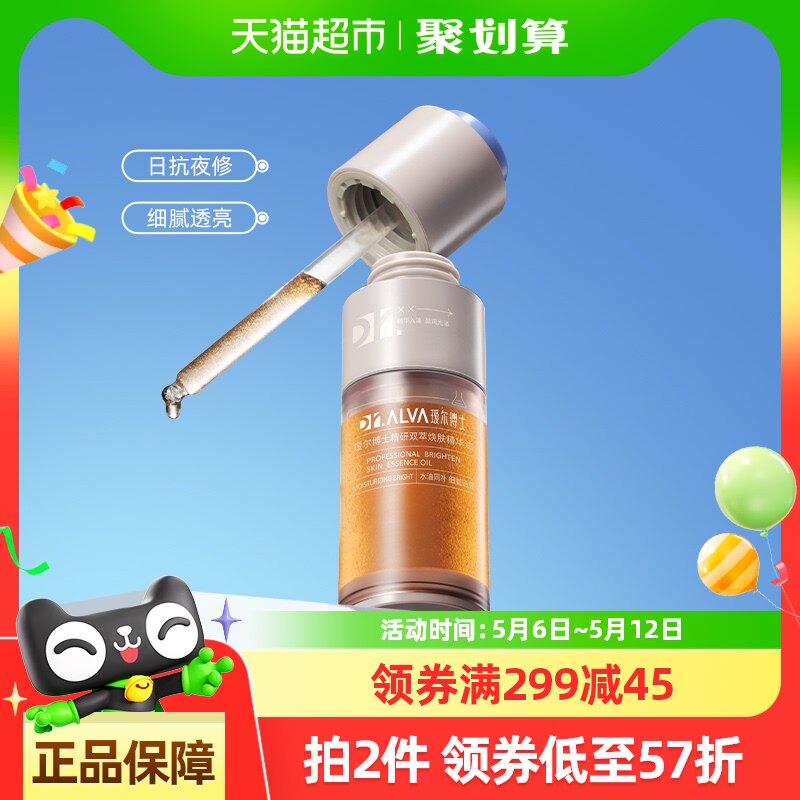 ��ʹ��ǰ�ȼ���������Żݡ�訶���ʿҡ�Ѿ�����͸������30ml