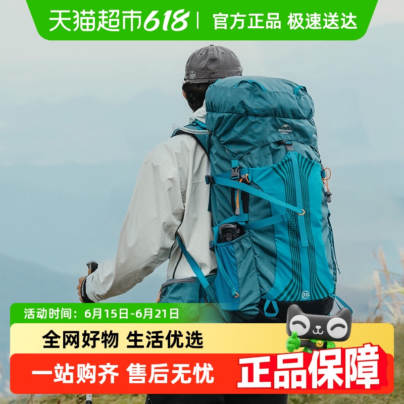 NaturehikeŲרҵͽɽл¶Ӫ˫米Ů319.2Ԫ