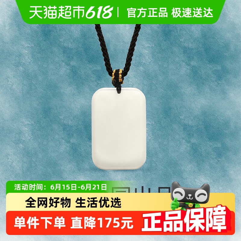 ν԰Ƶ׹ŷʯ׹庬֤168Ԫ