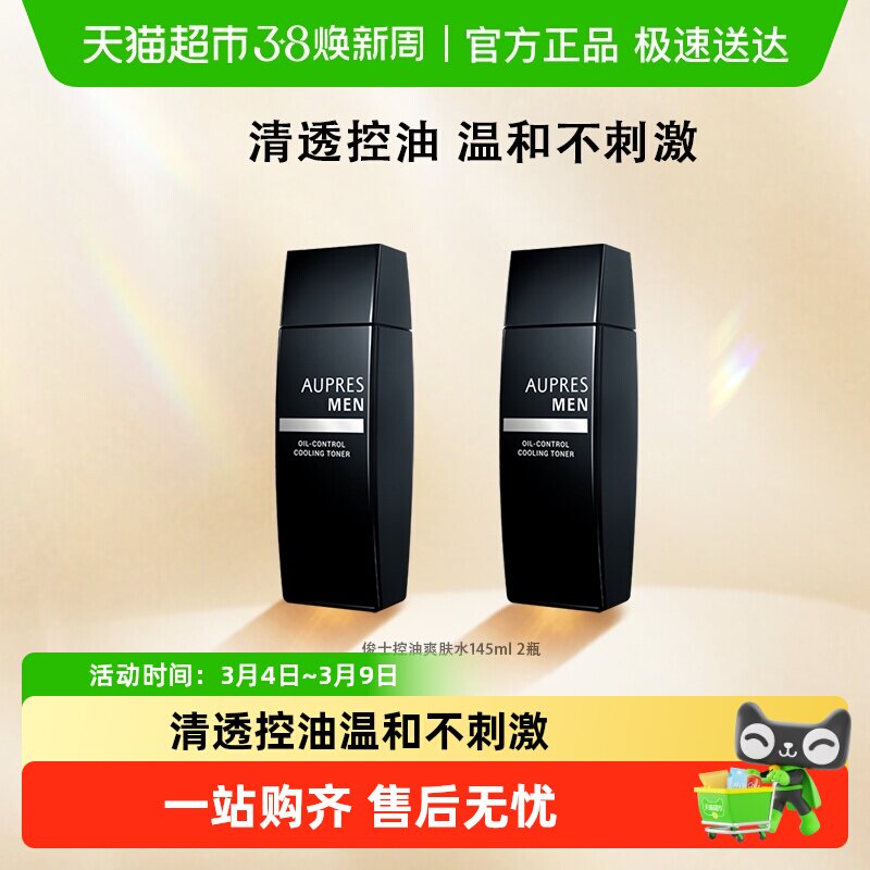 ���������Żݡ�ŷ������ʿ����ˬ��ˮ�в�ˮ��ʪ��ˬ���ͽ���