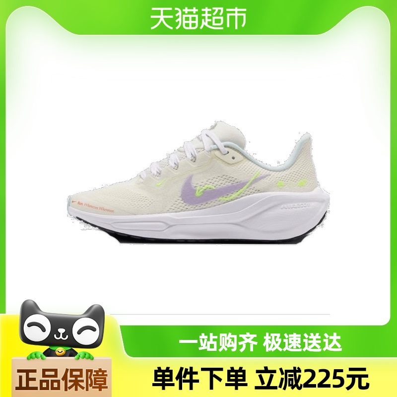 NIKEͿAIR ZOOM PEGASUS 41 (GS)ͯЬHQ3468-151450.3Ԫ(88VIP 95)