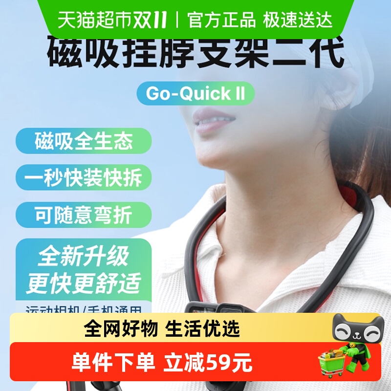 ULANZI挂脖支架磁吸便携随意弯曲