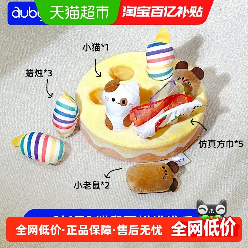 澳贝婴儿抽抽乐抽纸玩具