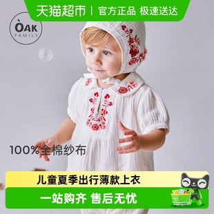 Family儿童纯棉纱布短袖 子套装 上衣女夏季 小童衣服透气裤 薄款 Oak