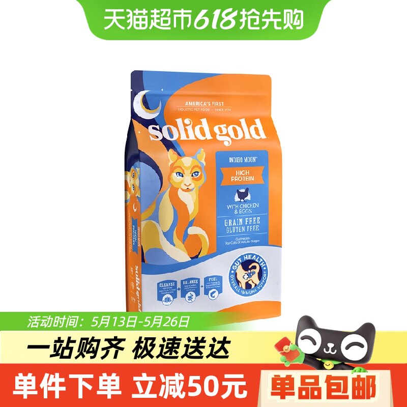 Solid Gold/�����߽��ؼ������޹ȳ�è��è�ߵ���è��12��/5.44kg