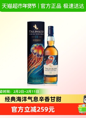 【进口】泰斯卡11年单一麦芽苏格兰威士忌700ml限定版SR洋酒烈酒