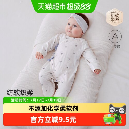 babylove夏季新生儿连体衣