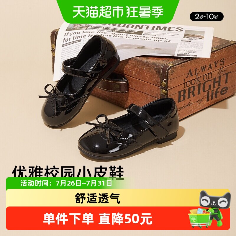 卡特兔女童软底秋季公主皮鞋