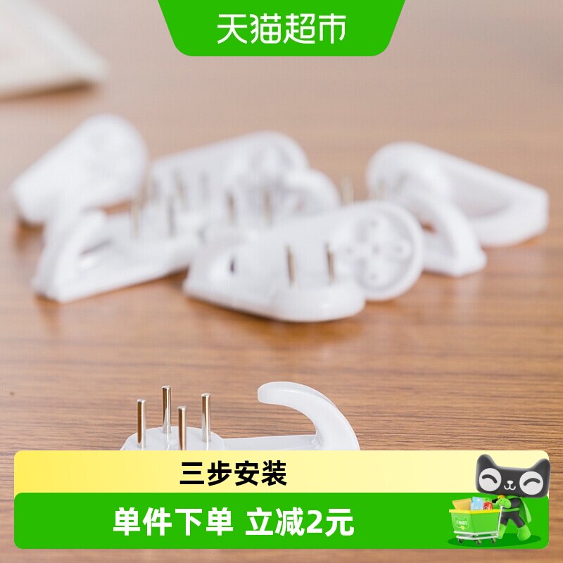 欧润哲无痕挂钩安装简单26g*10只图片