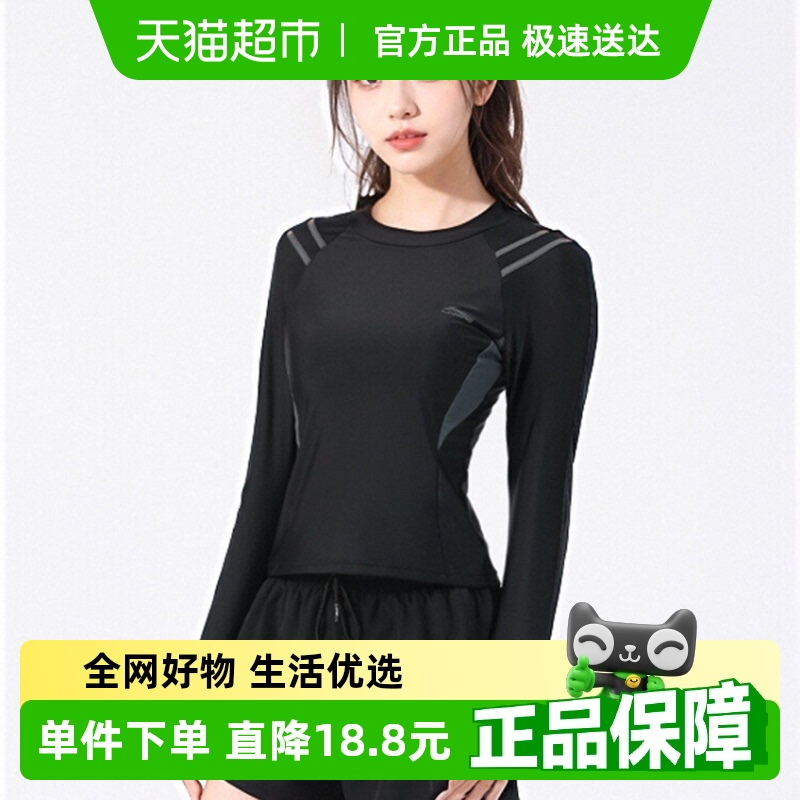 李宁防晒遮肚保守分体式女款泳衣