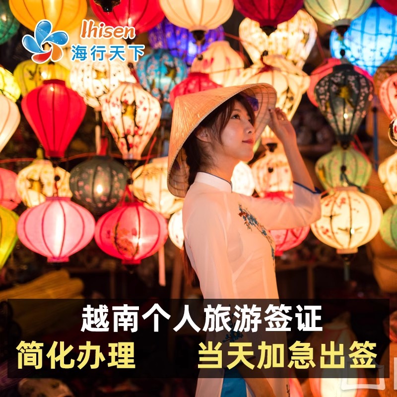 全国签发护照皆可受理，不分领区 外国护照也可办理，详询客服 免照片，仅需护照扫描件（可拍照） 拒签全退，没有风险，拒签就退