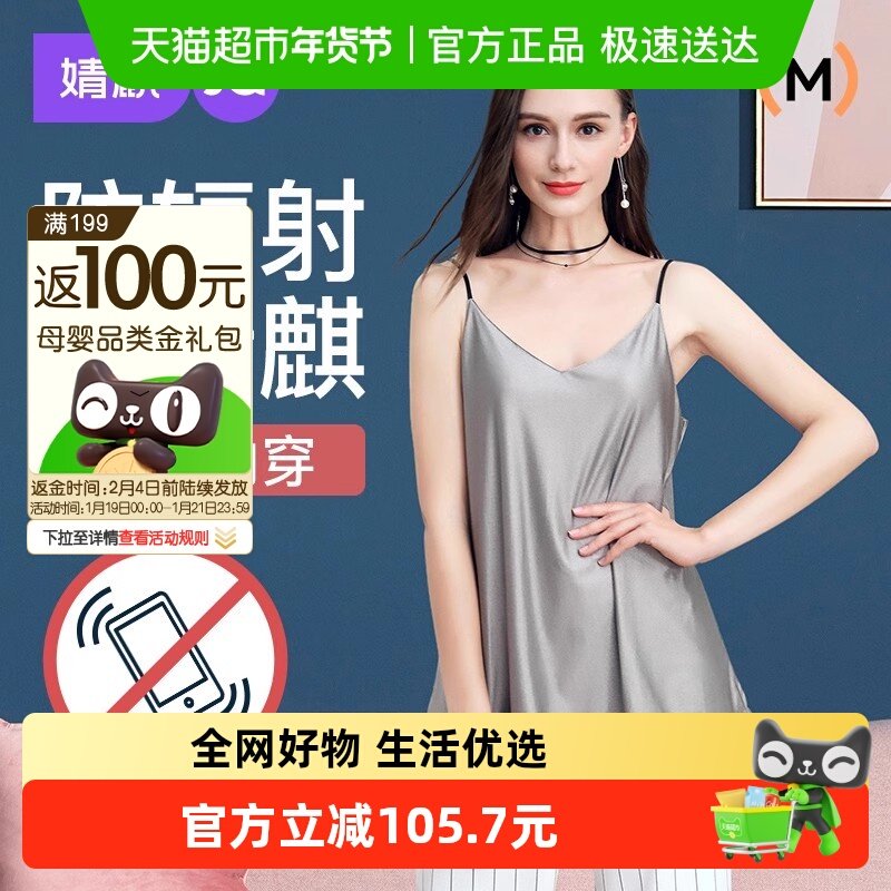 婧麒防辐射服孕妇装正品怀孕期女衣服四季内穿上班电脑隐形肚兜放,孕妇装/孕产妇用品/营养,防辐射裙,淘宝优惠券,粉丝福利购,淘宝优惠卷