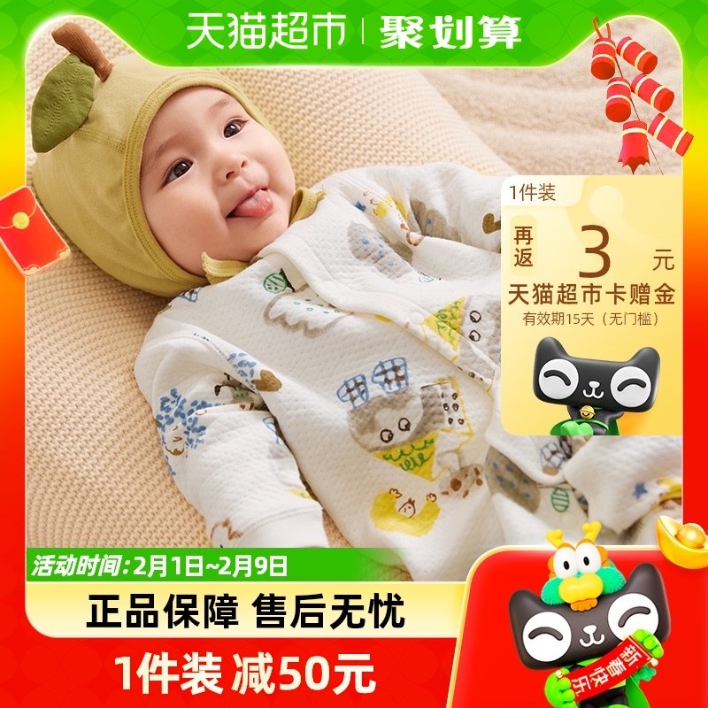 巴拉巴拉婴儿衣服连体衣2023婴幼儿包屁衣爬爬服纯棉a类夹棉加厚