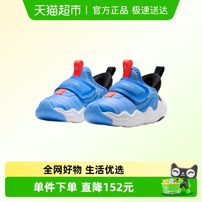 耐克男婴童JORDAN23/7.2运动鞋