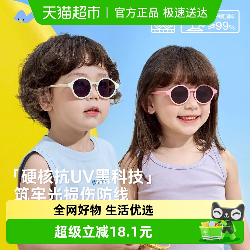 尼多熊儿童墨镜男女童防紫外线眼镜新款宝宝不伤眼睛偏光太阳镜夏