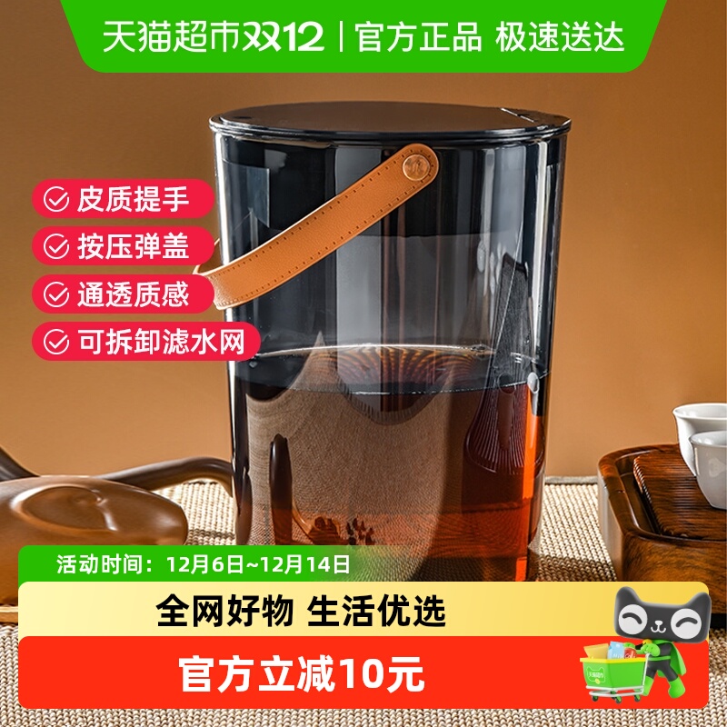 包邮Edo透明茶渣桶茶水桶1个