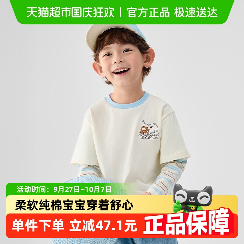 miiiiichan IPͯŮͯt2025¿װ޴