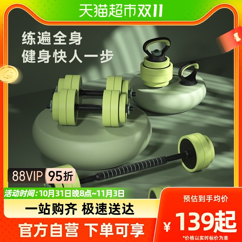 HEAD海德哑铃男士健身家用壶铃杠可调节重量男生宿舍力量训练器材属于什么档次？