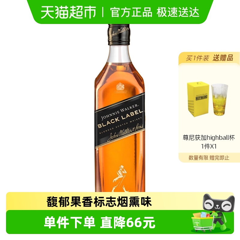 【进口】英国尊尼获加黑牌黑方苏格兰威士忌1L特调聚会派对洋酒