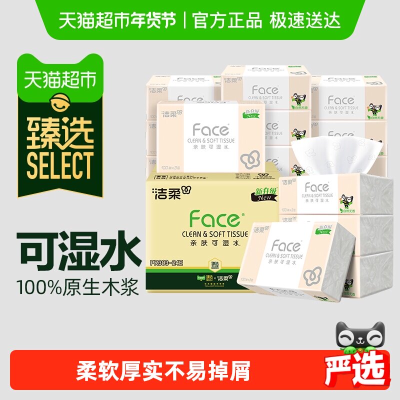 2，凑1件 - 线报酷