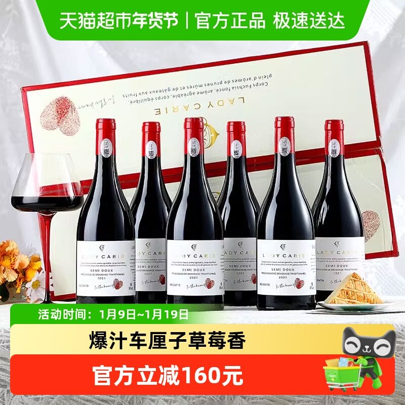 法国进口赤霞珠红酒整箱卡尔夫人挚爱红葡萄酒礼盒装原酒进口