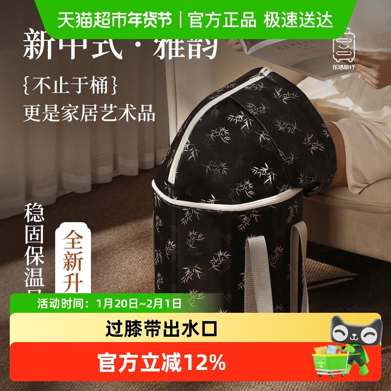 新中式泡脚桶家用养生可折叠便携高深过小腿熏蒸泡脚足浴保温盆,户外/登山/野营/旅行用品,水盆,淘宝优惠券,粉丝福利购,淘宝优惠卷
