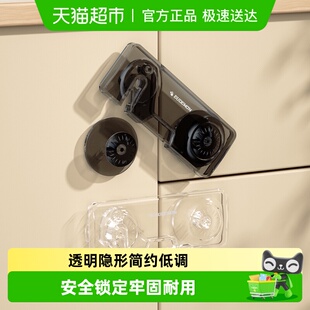 攸曼诚品柜门儿童安全锁防开门锁卡扣柜子固定锁扣免打孔抽屉扣