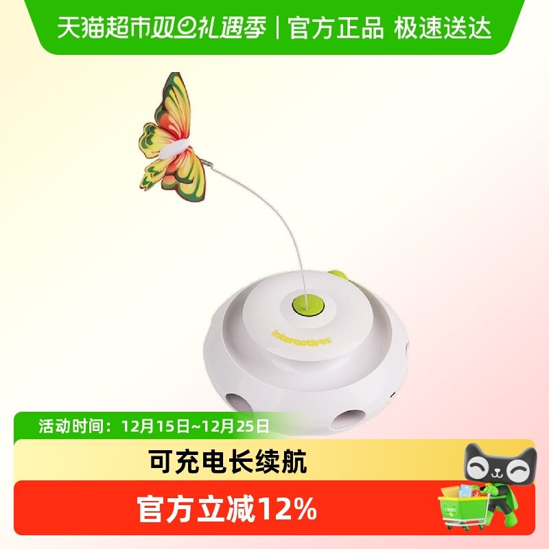 AllForPaws玩具三合一电动