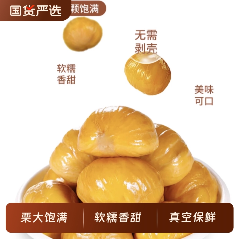 250g25g*10 ʿʳȥƤհװʳ7.92Ԫ