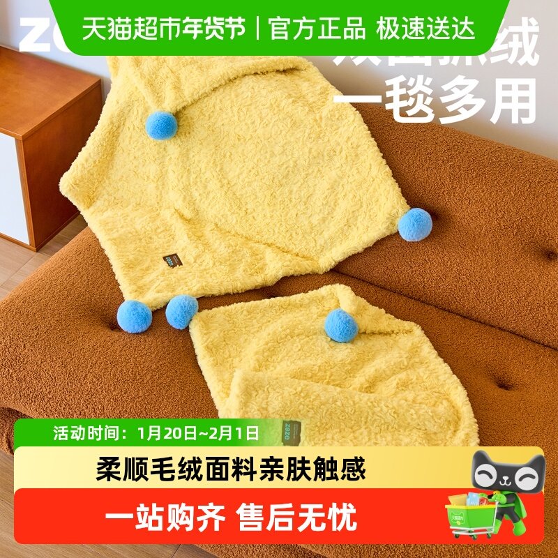 zeze狗狗睡毯盖被宠物毯子猫狗垫猫咪毯子猫窝被子睡觉用睡垫地垫,宠物/宠物食品及用品,猫狗垫子,淘宝优惠券,粉丝福利购,淘宝优惠卷