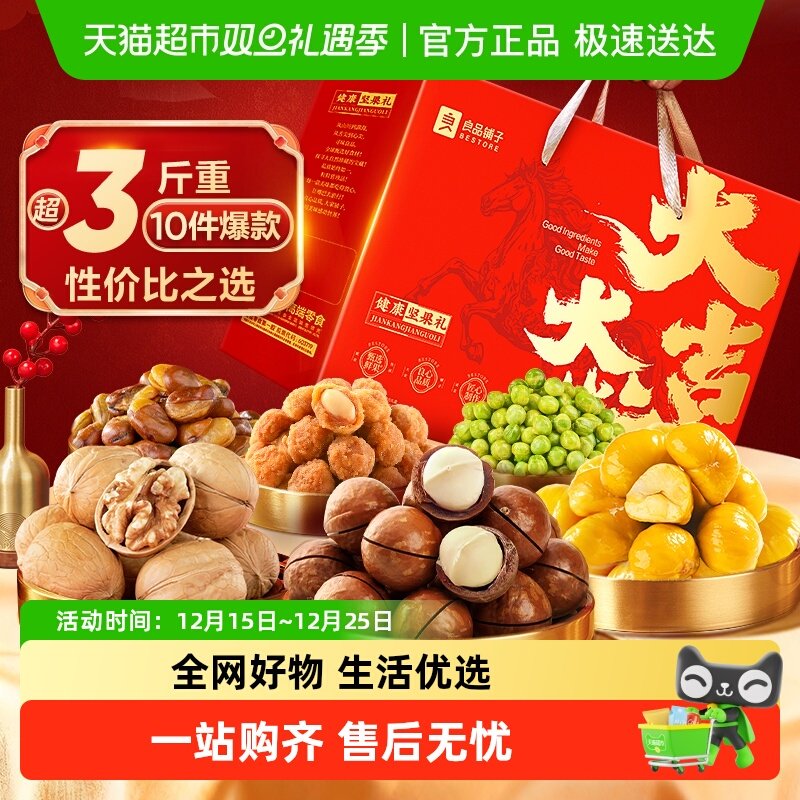 ���󼪴�����-10��3�����1510g��1�� ��Ʒ��������ڼ������������ 42.66Ԫ(��88VIP 95��)