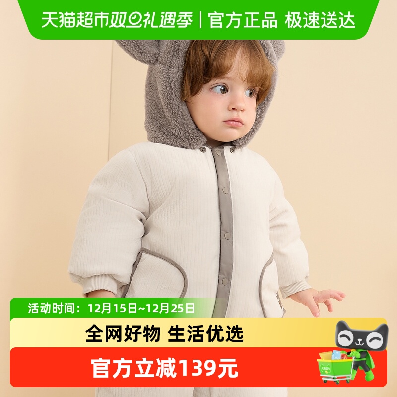 巴拉巴拉新款新生儿哈衣幼儿服装