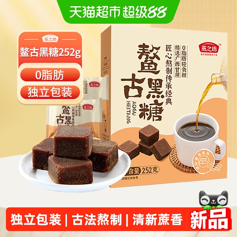 燕之坊大姨妈月子产妇冲饮食品图片