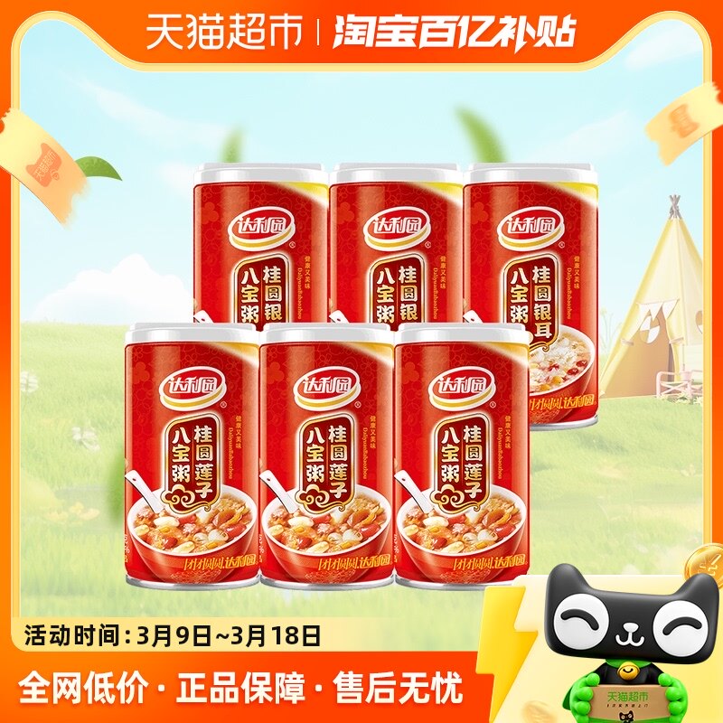 ����԰��Բ�������Բ������