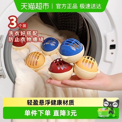 Edo洗衣护球滚筒洗衣机防缠绕