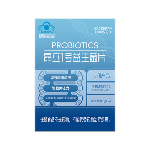 调节肠道菌群增强免疫力益生菌片
