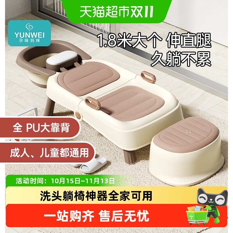 孕妇洗头神器儿童洗头发躺椅宝宝洗头床成人家用可折叠大号洗头凳