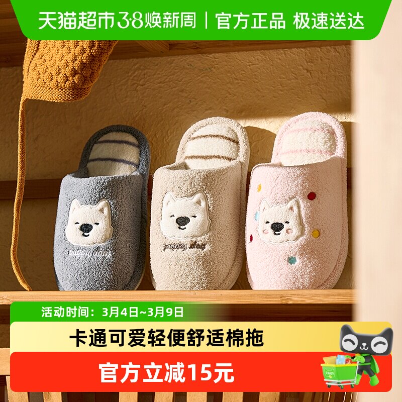 儿童棉拖鞋冬季加绒家居地板拖女童小狗棉拖男童室内拖鞋软底防滑