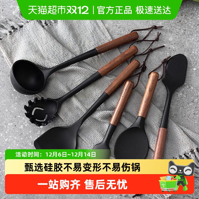 onlycook硅胶木柄锅铲汤勺漏勺