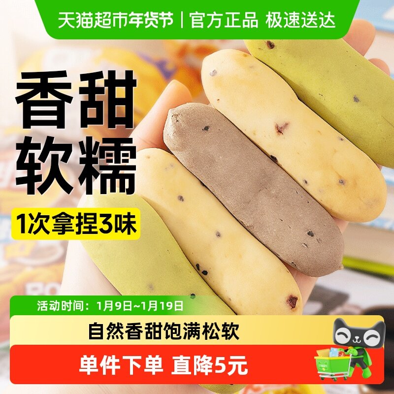 包邮低无蔗糖手指麻薯无糖精面包脂健康代餐饱腹卡轻食糕点零食品