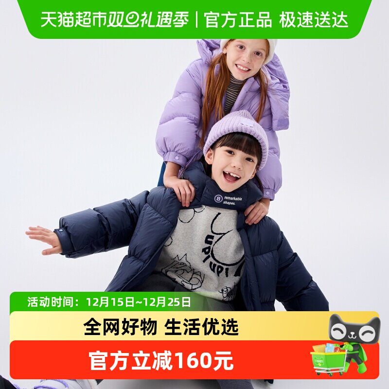 马拉丁新款女大童保暖羽绒服