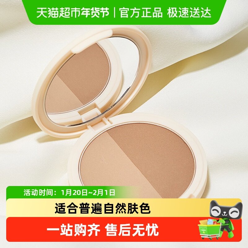 JudydoLL/橘朵双色修容粉饼鼻影立体v脸阴影哑光高光修容一体盘女,彩妆/香水/美妆工具,阴影,淘宝优惠券,粉丝福利购,淘宝优惠卷