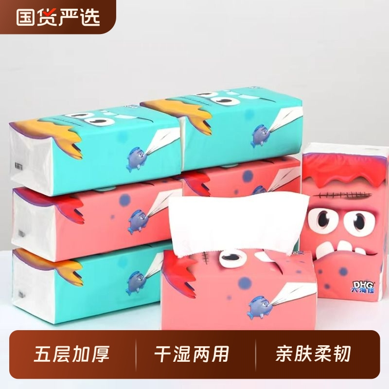 大海怪包纸抽5层加厚家用整箱实惠装大包抽取纸抽妇婴可用
