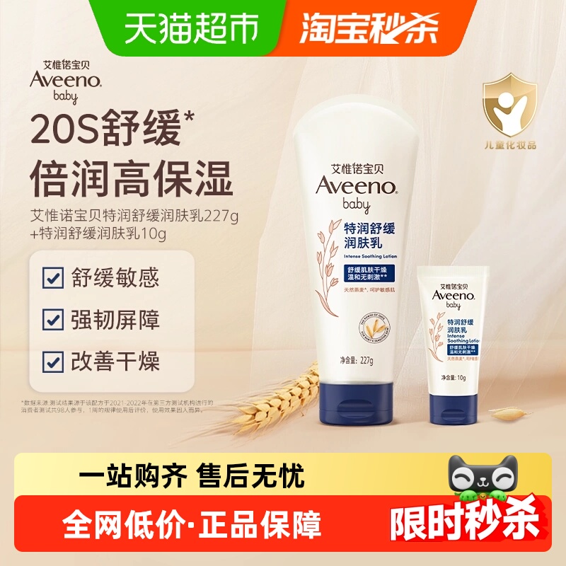 Ωŵͯ˪鱦ʪ227g+10g 87.31Ԫ