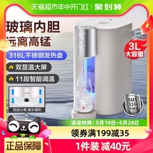 苏泊尔恒温电热水瓶玻璃烧水壶家用智能保温一体全自动大容量3L升