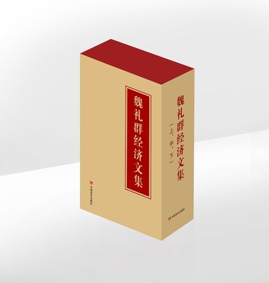 正版 快学习丛书之：不信邪 、不怕鬼、不怕压 中共党史出版社 9787509860939