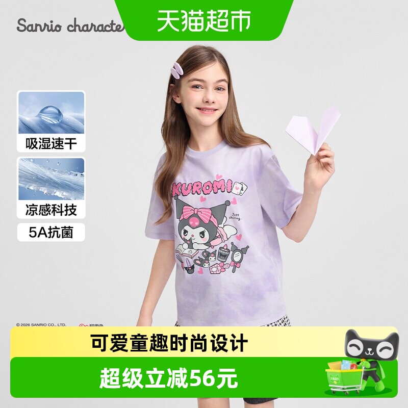 巴拉巴拉新款夏装女童短袖T恤图片