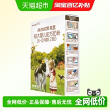 顶奢升级海普诺凯1897A2蛋白较大婴儿牛奶粉2段135g/150g随机发放