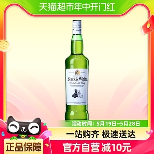 Black&White黑白狗调配威士忌苏格兰700ml原装 进口洋酒正品 行货