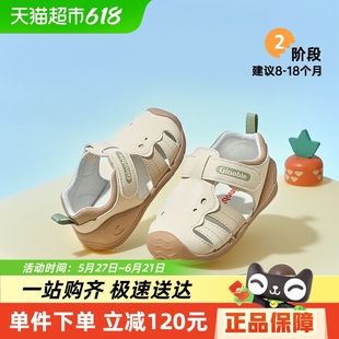 基诺浦机能鞋2025年夏季宝宝学步凉鞋GB2429